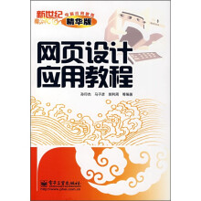 书籍图片