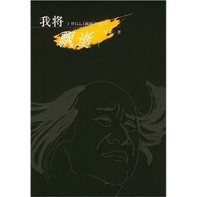 我将飘逝