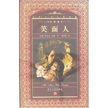 世界文学名著典藏7（全译本）（套装）