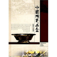 中国陶瓷古盆