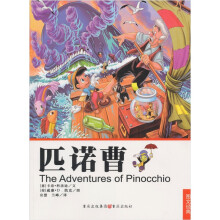 匹诺曹