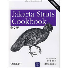 Jakarta Struts Cookbook（涵盖Struts1.2）（中文版）