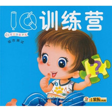 IQ训练营:组合测试