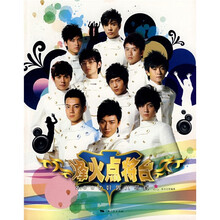 烽火点将台:2007好男儿写真