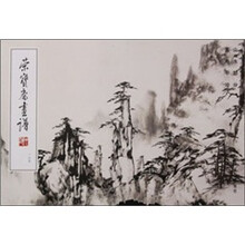 荣宝斋画谱165：山水