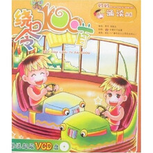 妈妈诵读丛书:绕口令100首(附光盘)