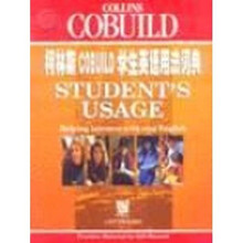 柯林斯 COBUILD 英语词典系列：柯林斯COBUILD学生英语用法词典
