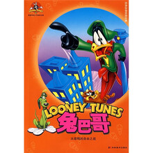 兔巴哥：太菲鸭的自由之战