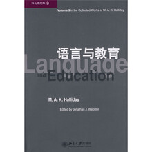 语言与教育