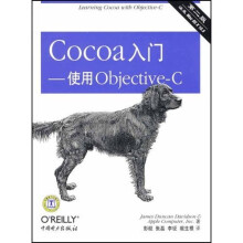 Cocoa入门：使用Objective-C