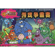 校园幽默搞笑系列漫画·嘻游校园：游戏争霸赛