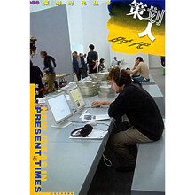 策划时代：策划人时代