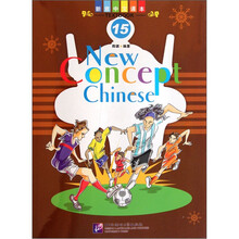 新意中文课本15（套装共3册）（附光盘）