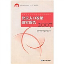 现代化视野中的早期市民社会：苏州市民公社个案分析