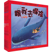 让孩子一生受益的名人故事2（套装共6册）