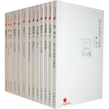 共和国作家文库(平装100部)