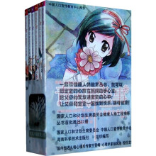 青春那些事（套装全6册）