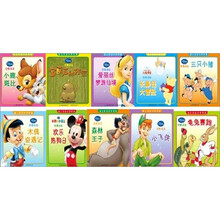 迪士尼宝贝早早读：经典童话