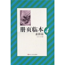 书籍图片