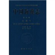 中国海藻志2:红藻门1(紫球藻目 红盾藻目 角毛藻目 红毛菜目)