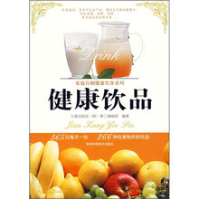 健康饮品
