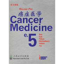 癌症医学