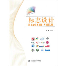 标志设计