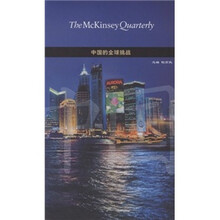 中国的全球挑战