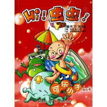 可乐小子：Hi！虫虫！6