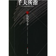 分析化学原理