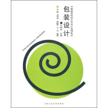 包装设计