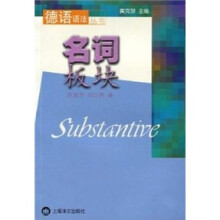 名词板块