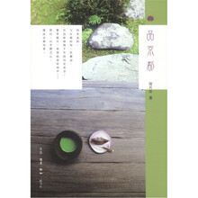 品京都