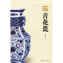 青花瓷