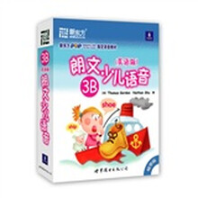 新东方·朗文少儿语音（3B）（美语版）