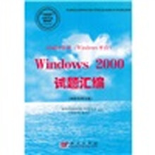 局域网管理(网络管理员级)