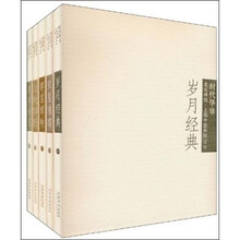 时代华章·北京画院、上海中国画院50年(全5册)