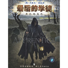 最后的学徒：麦凯琳复仇