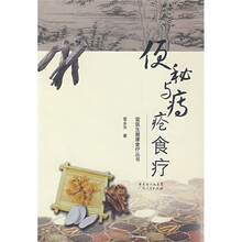 便秘与痔疮食疗