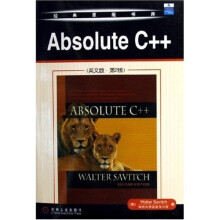 Absolute C＋＋（英文版·第2版）