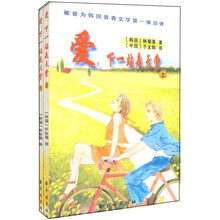 爱下一站是天堂（上下）