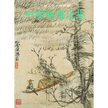 中国绘画全集25:清7