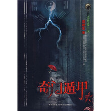 奇门遁甲