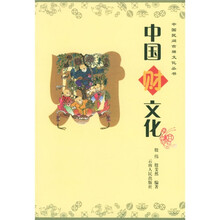 中国财文化