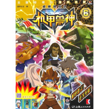 低碳世纪之机甲兽神6