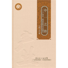 中一之路:广州中一药业有限公司发展史