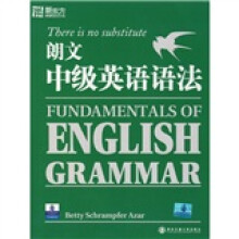 新东方·朗文中级英语语法