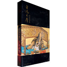 任重画集:金泥玉屑