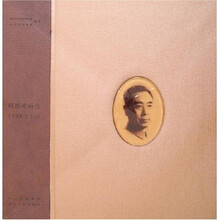 周恩来画传(1898-1976)