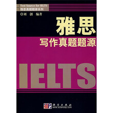 雅思写作真题题源
